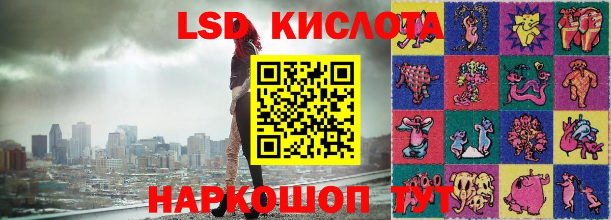 LSD-25 экстази ecstasy Бугуруслан