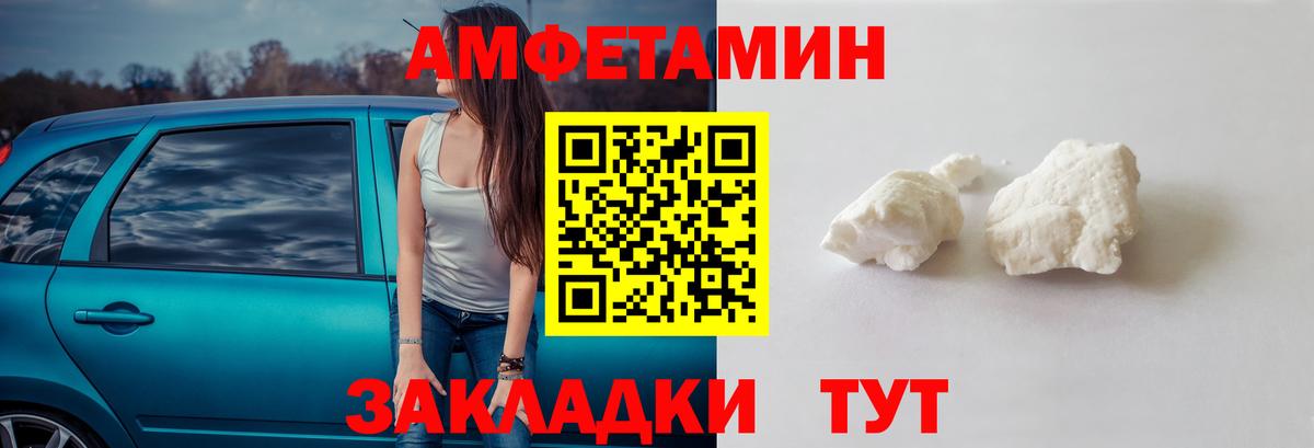 Метамфетамин  Вход с VPN  Бугуруслан  Первитин Декстрометамфетамин 99.9%  Первитин Декстрометамфетамин 99.9% 