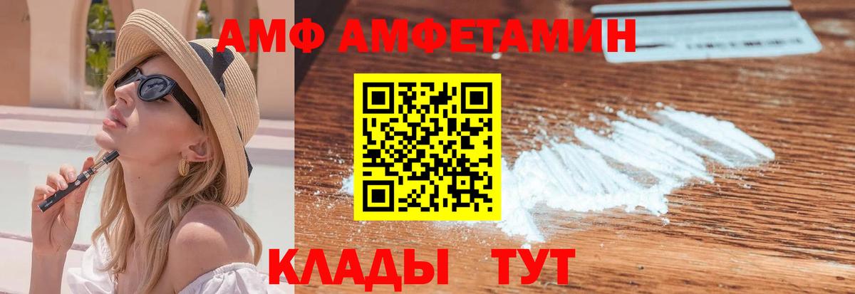МЕТАМФЕТАМИН мет Бугуруслан