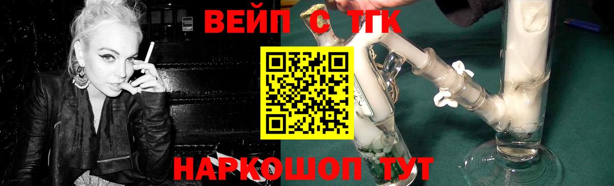 Дистиллят ТГК THC oil  Бугуруслан  как найти закладки  Дистиллят ТГК вейп 