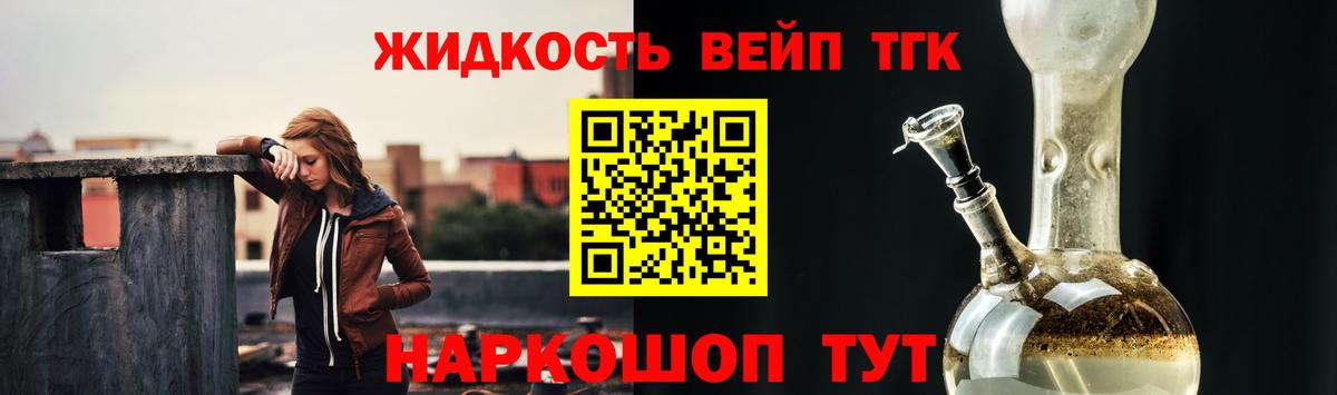 Бугуруслан  Дистиллят ТГК концентрат  Вход с VPN 