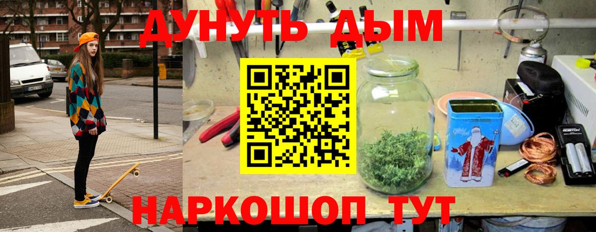 Канабис сатива  Бугуруслан  Марихуана LSD WEED  Бошки марихуана семена 