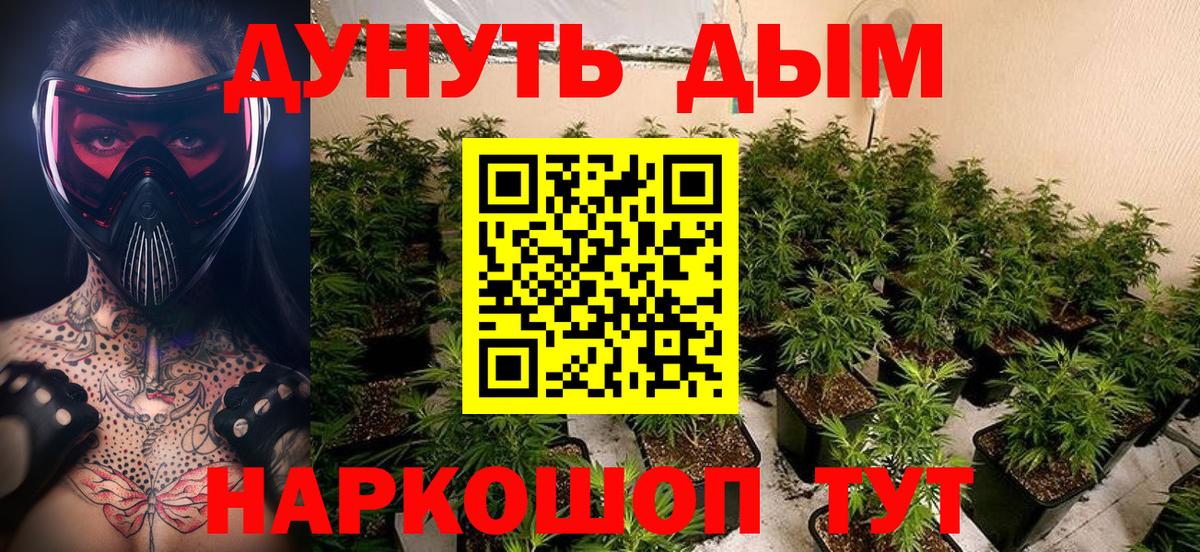 Марихуана LSD WEED Бугуруслан