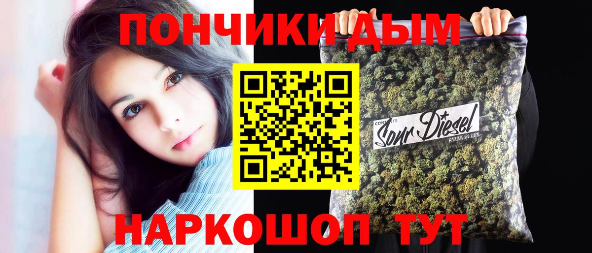 Шишки марихуана VHQ  Шишки марихуана гибрид  Бугуруслан  Бошки Шишки планчик  Вход с VPN 